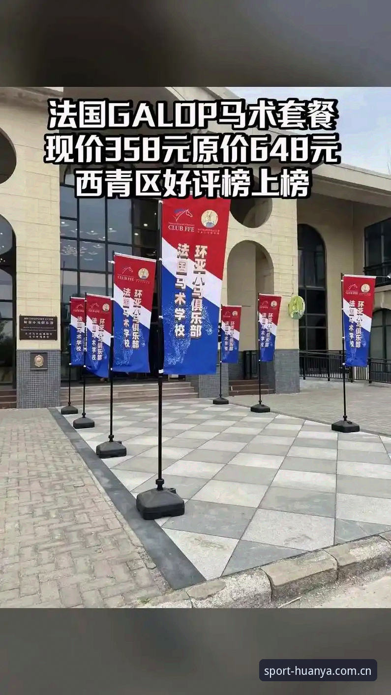 环亚体育推荐 环亚体育平台的5大创新功能,开启竞技新体验