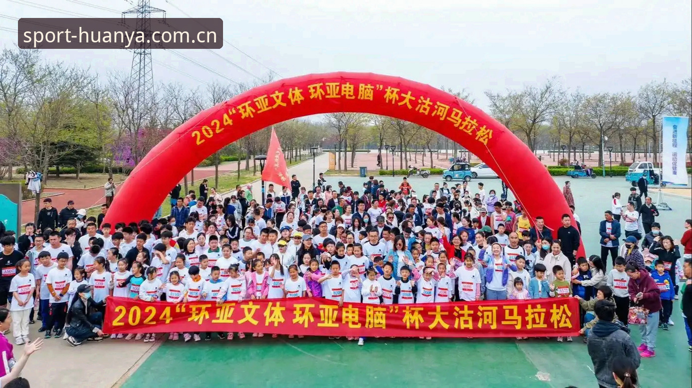 环亚体育平台深度解析：从赛事直播到竞猜体验的实战攻略
