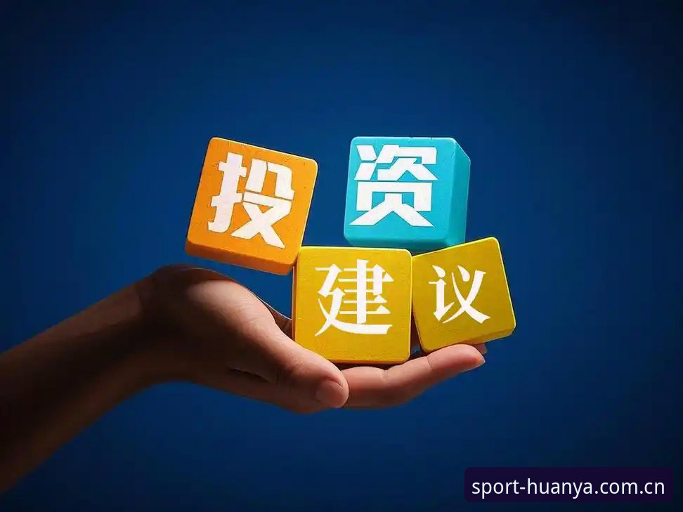 环亚体育安全吗怎么下载 环亚体育安全吗?官方下载渠道与第三方平台全面对比