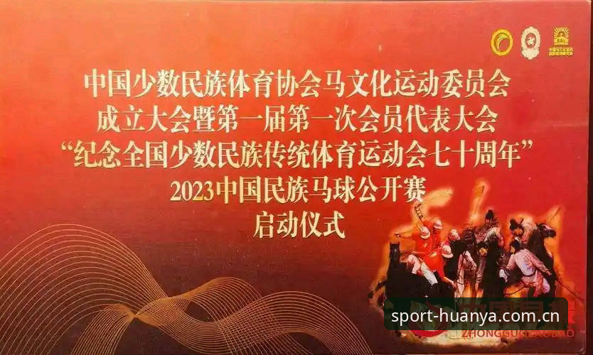 环亚体育可靠吗 环亚体育平台可靠性深度剖析:新手用户完整使用指南