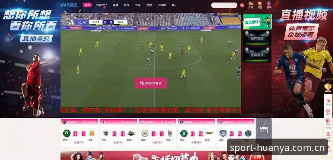 环亚体育平台最新动态：新手必读的赛事竞猜与直播操作全攻略