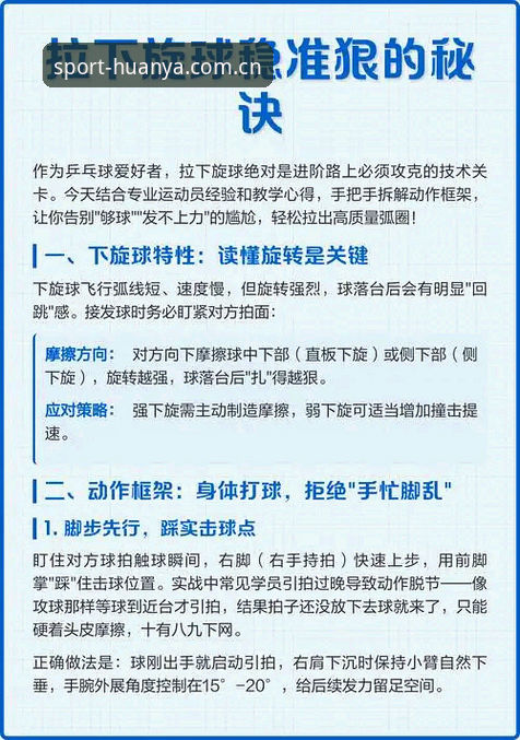 环亚体育下载 环亚体育平台深度评测:一站式竞技娱乐生态的全面解析