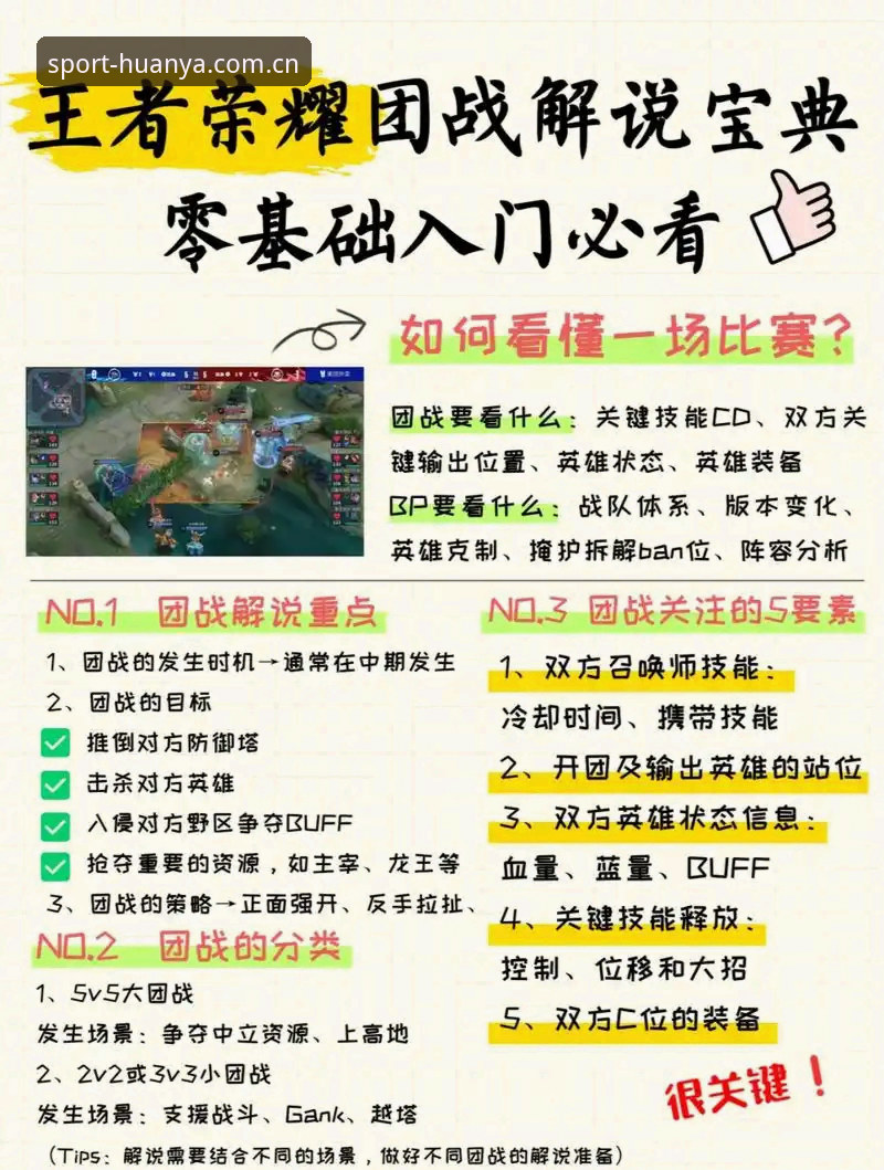 环亚体育竞猜iOS版 环亚体育竞猜iOS版如何下载?新手必看的完整操作指南