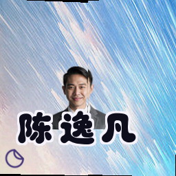 陈逸凡