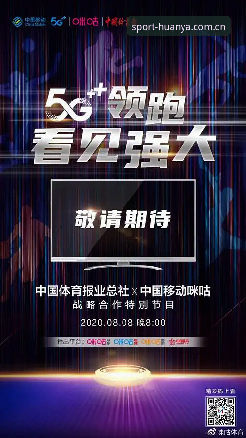 环亚体育手机版下载实用技巧——掌握移动竞技新体验的必备知识